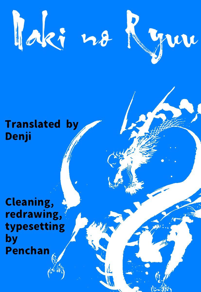 Naki no Ryuu Chapter 1 page 31 - 