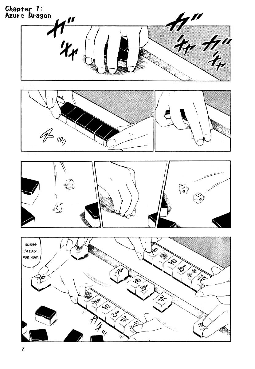 Naki no Ryuu Chapter 1 page 5 - 