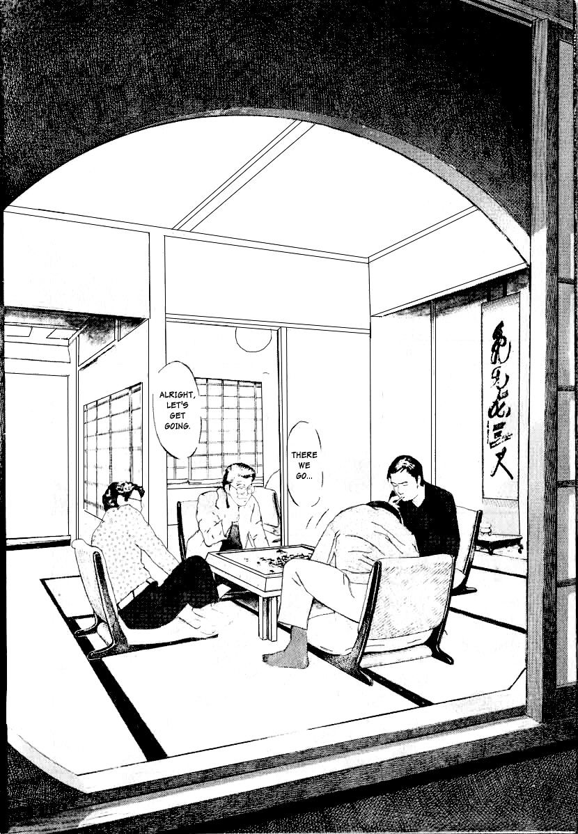 Naki no Ryuu Chapter 1 page 6 - 