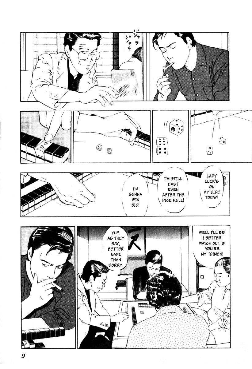 Naki no Ryuu Chapter 1 page 7 - 