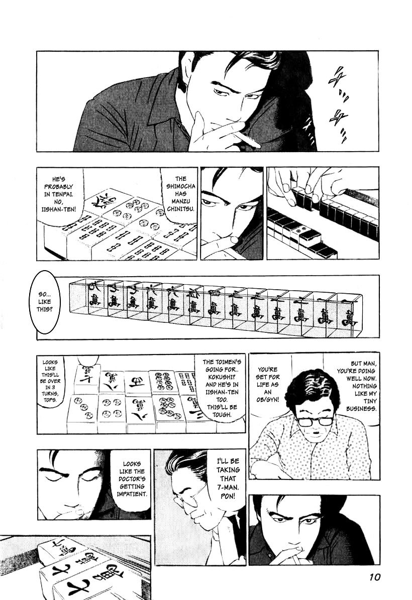 Naki no Ryuu Chapter 1 page 8 - 