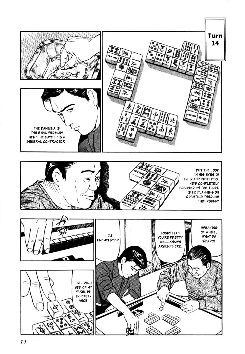 Naki no Ryuu Chapter 1 page 9 - 