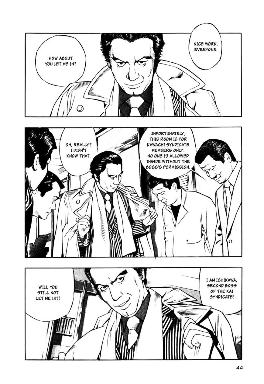Naki no Ryuu Chapter 10 page 12 - 