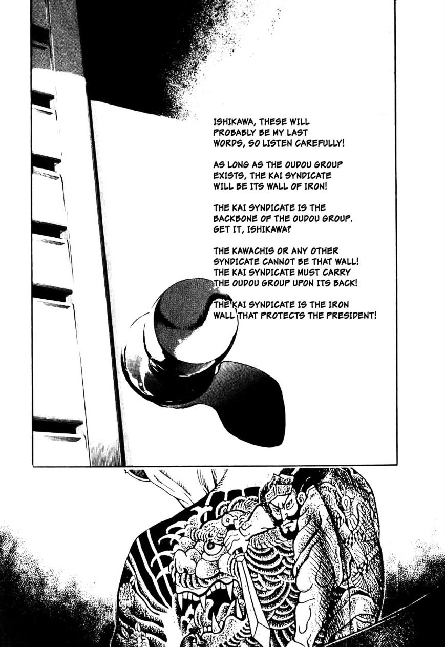 Naki no Ryuu Chapter 10 page 13 - 