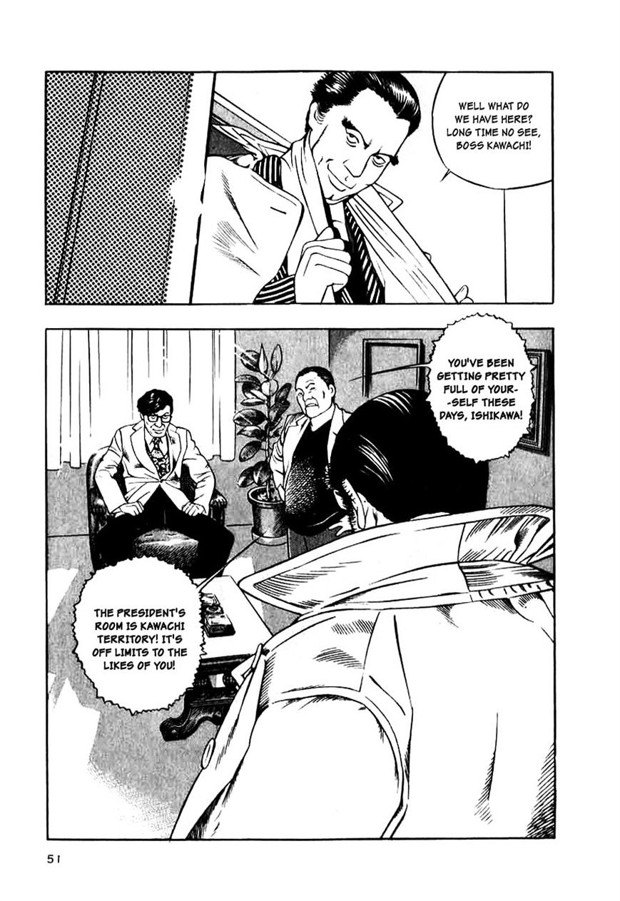 Naki no Ryuu Chapter 10 page 19 - 