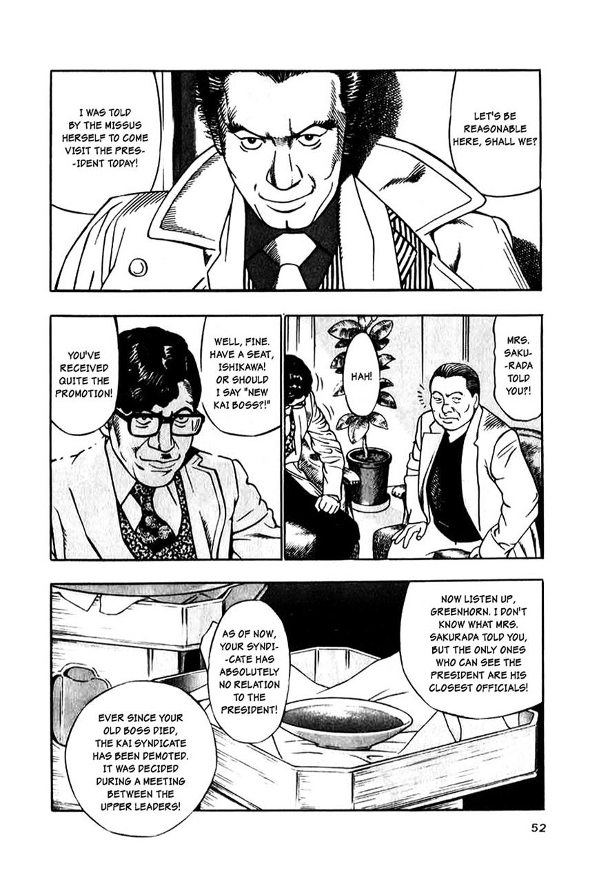 Naki no Ryuu Chapter 10 page 20 - 