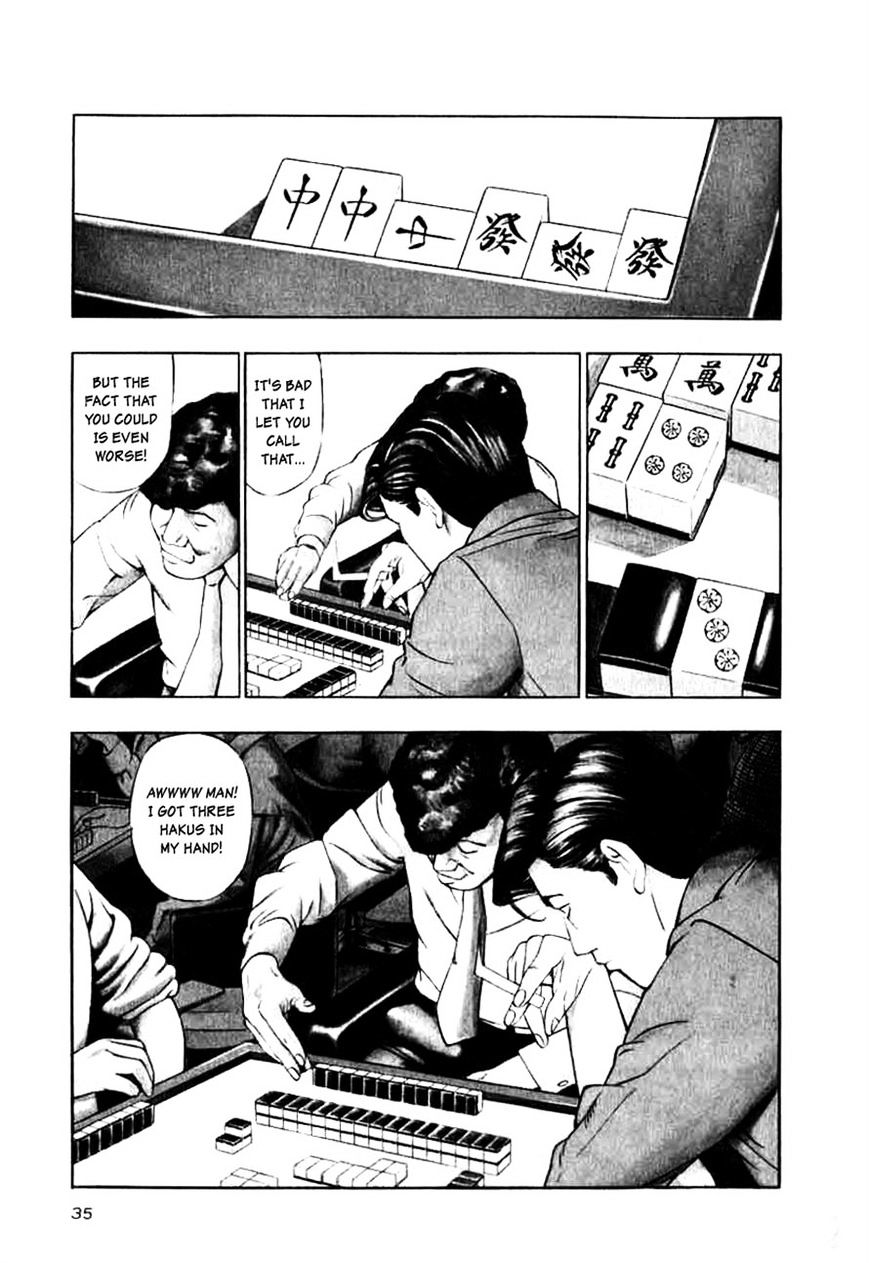 Naki no Ryuu Chapter 10 page 3 - 