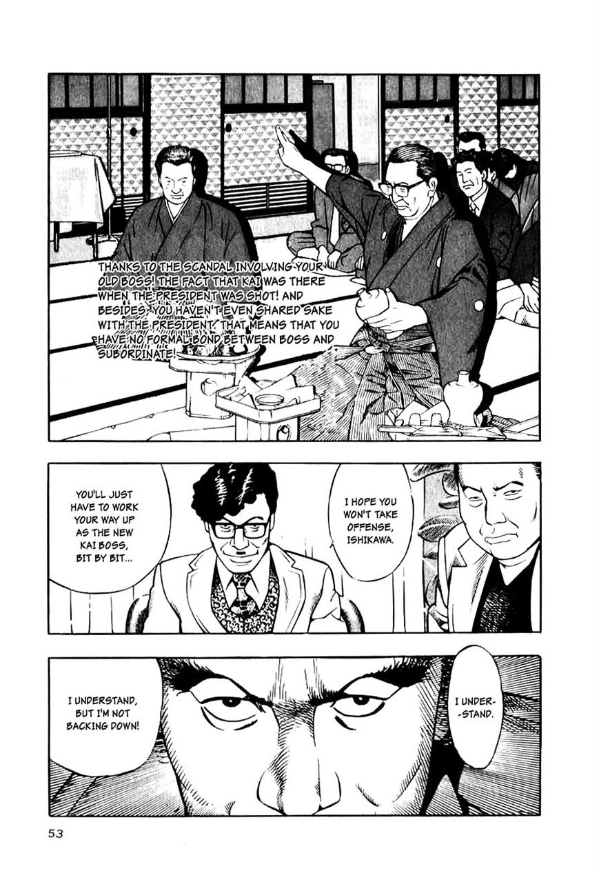 Naki no Ryuu Chapter 10 page 21 - 