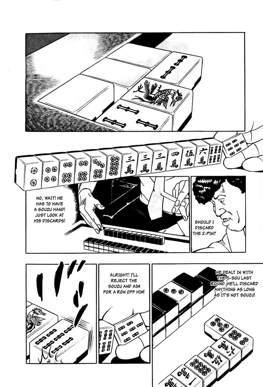 Naki no Ryuu Chapter 10 page 24 - 