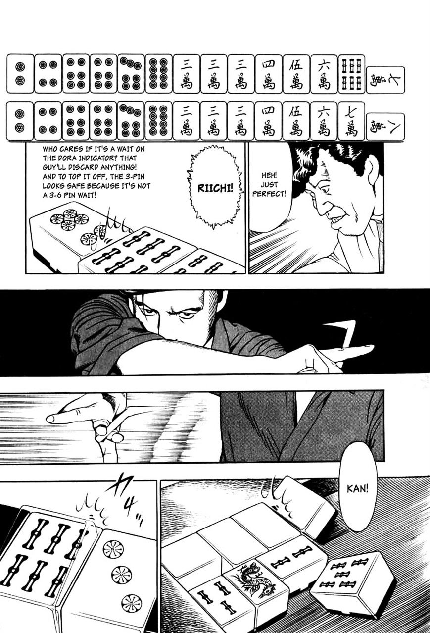 Naki no Ryuu Chapter 10 page 25 - 