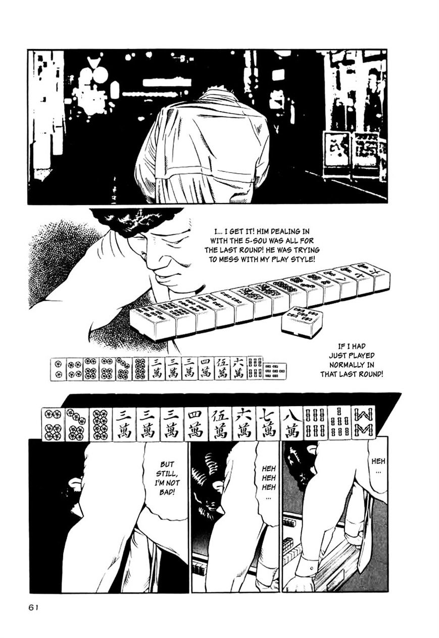 Naki no Ryuu Chapter 10 page 29 - 