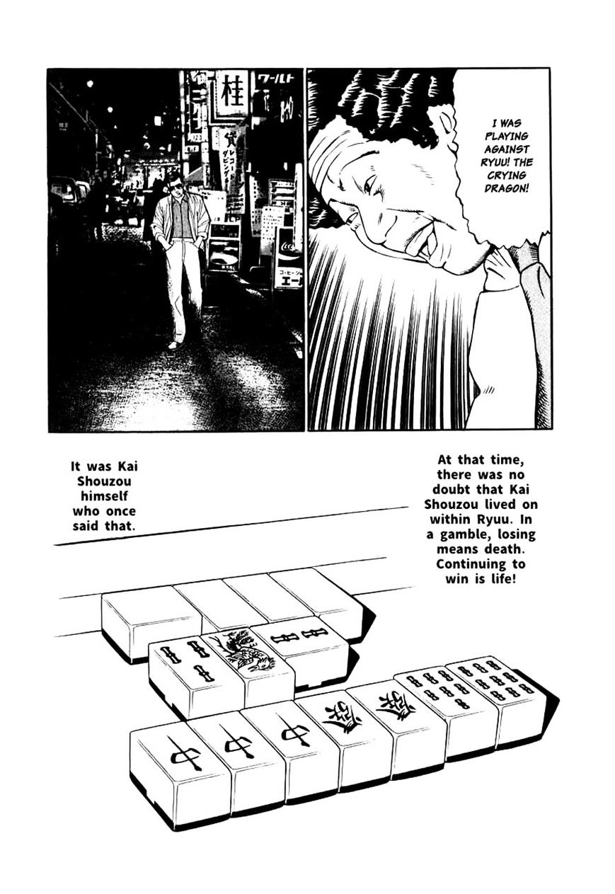 Naki no Ryuu Chapter 10 page 30 - 