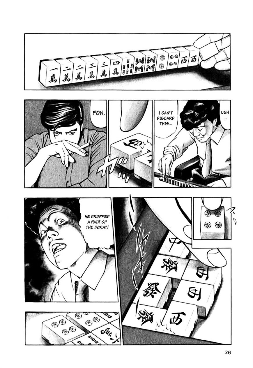 Naki no Ryuu Chapter 10 page 4 - 