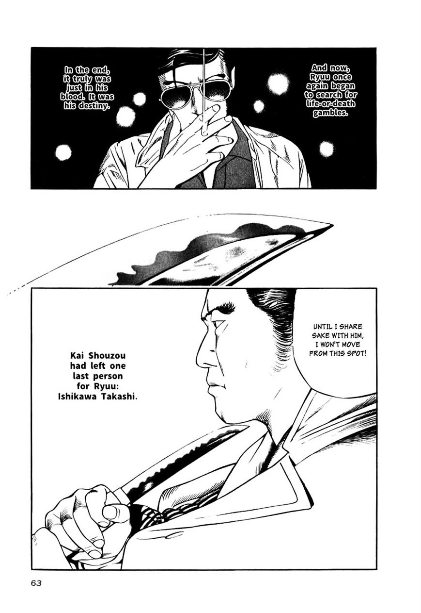 Naki no Ryuu Chapter 10 page 31 - 