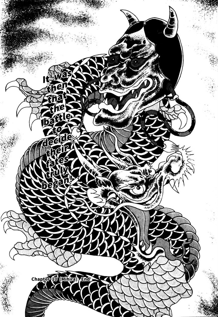 Naki no Ryuu Chapter 10 page 33 - 