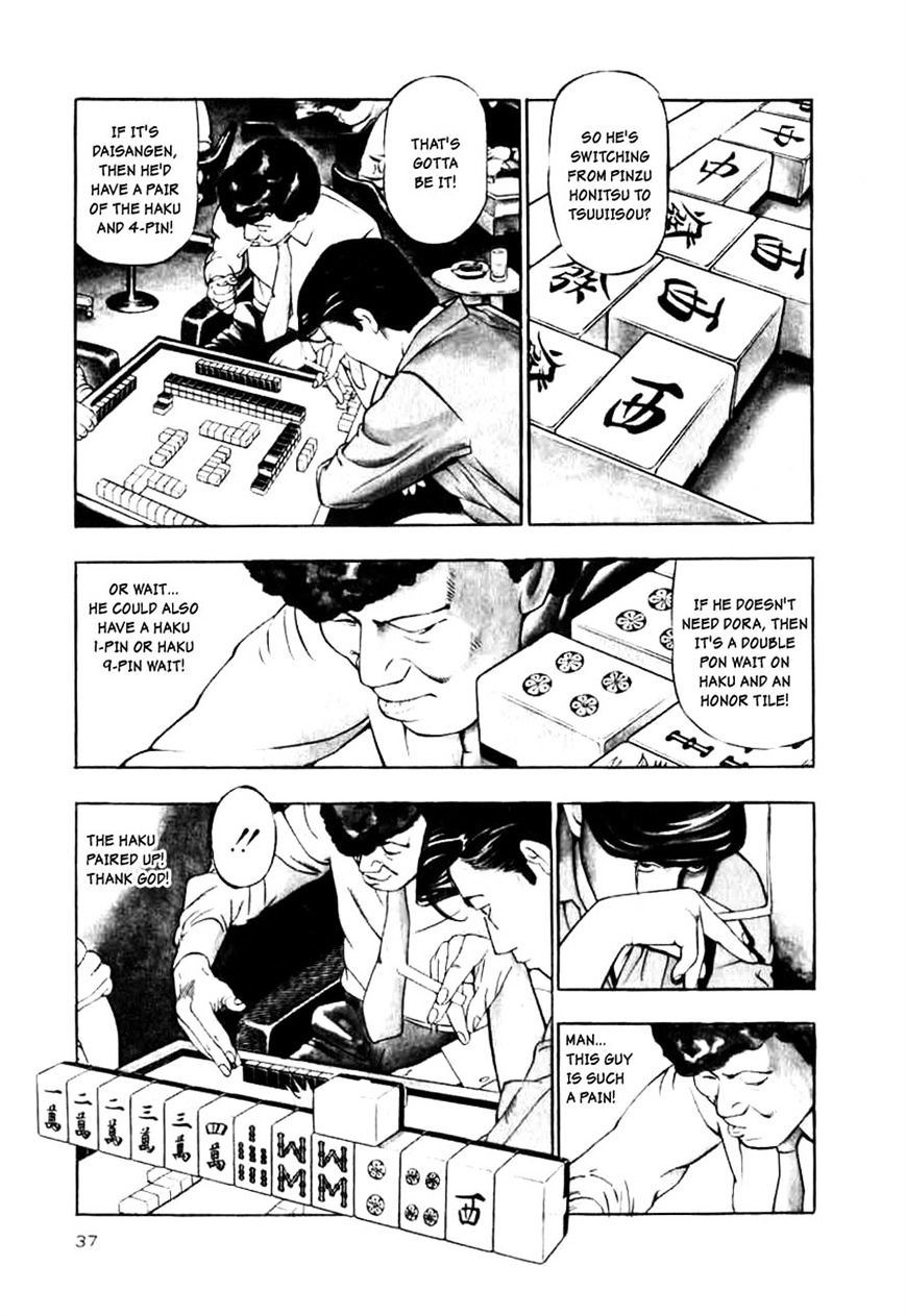 Naki no Ryuu Chapter 10 page 5 - 