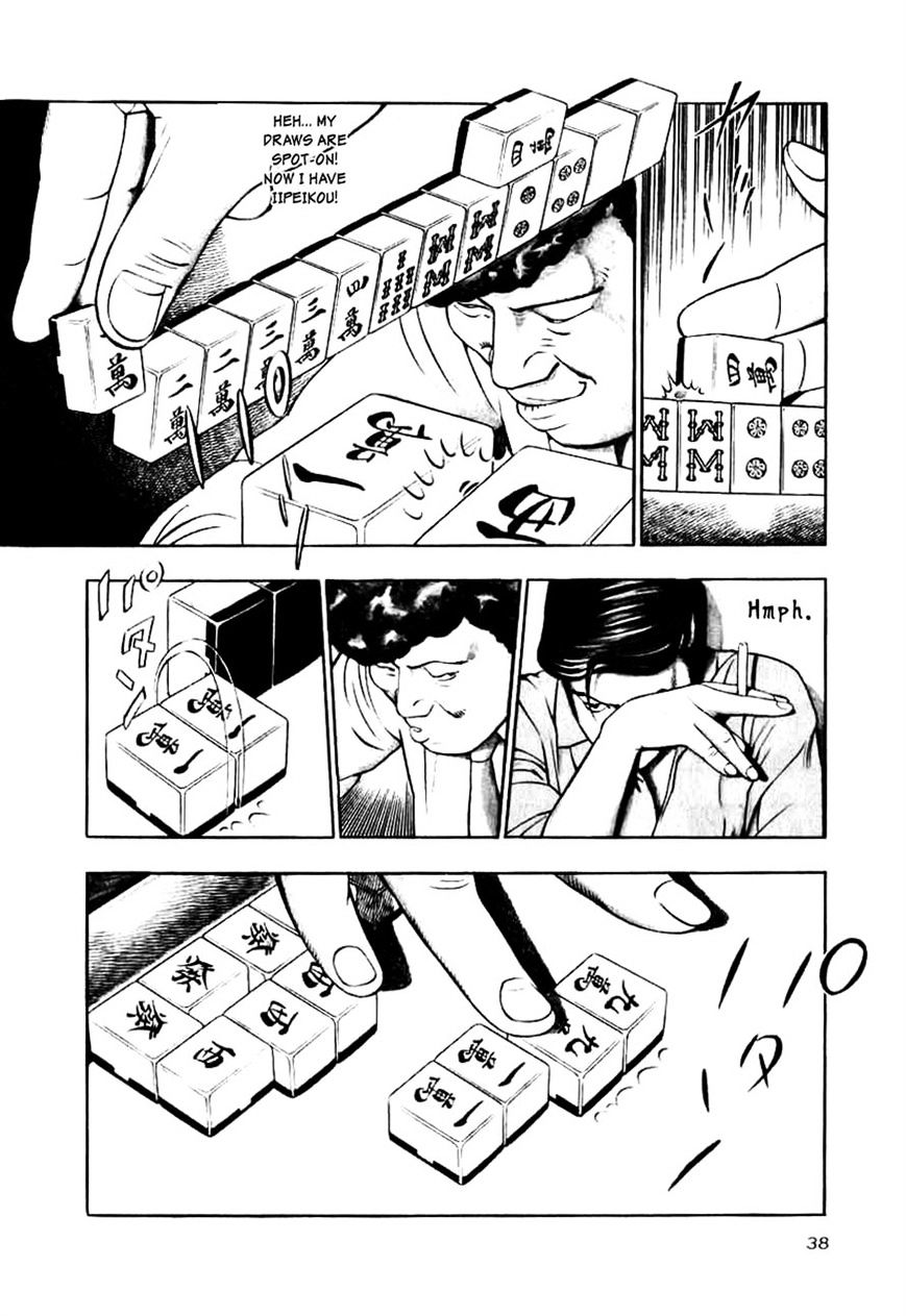 Naki no Ryuu Chapter 10 page 6 - 