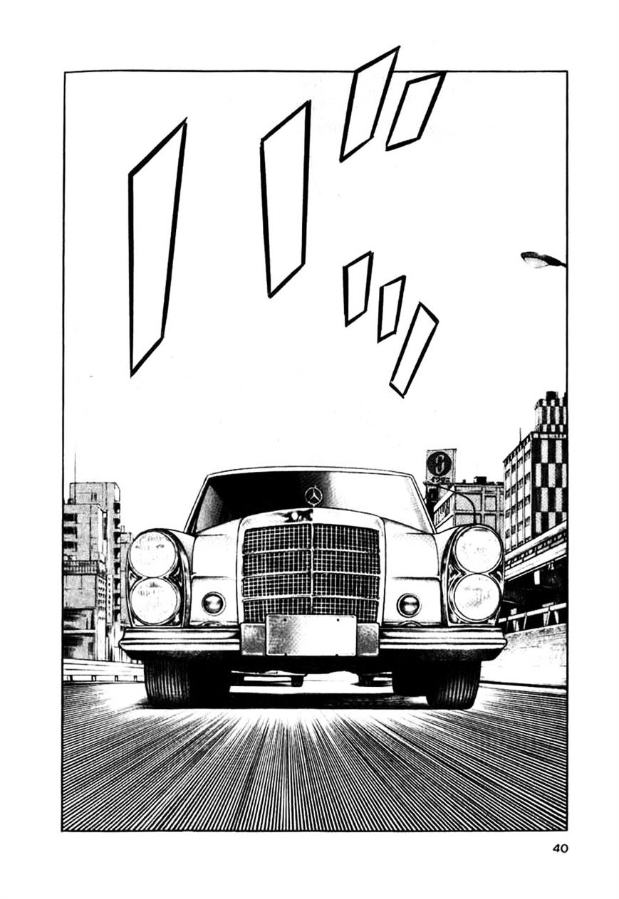 Naki no Ryuu Chapter 10 page 8 - 