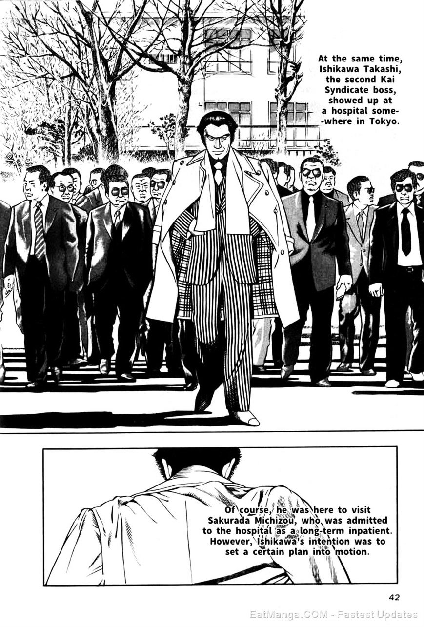 Naki no Ryuu Chapter 10 page 10 - 