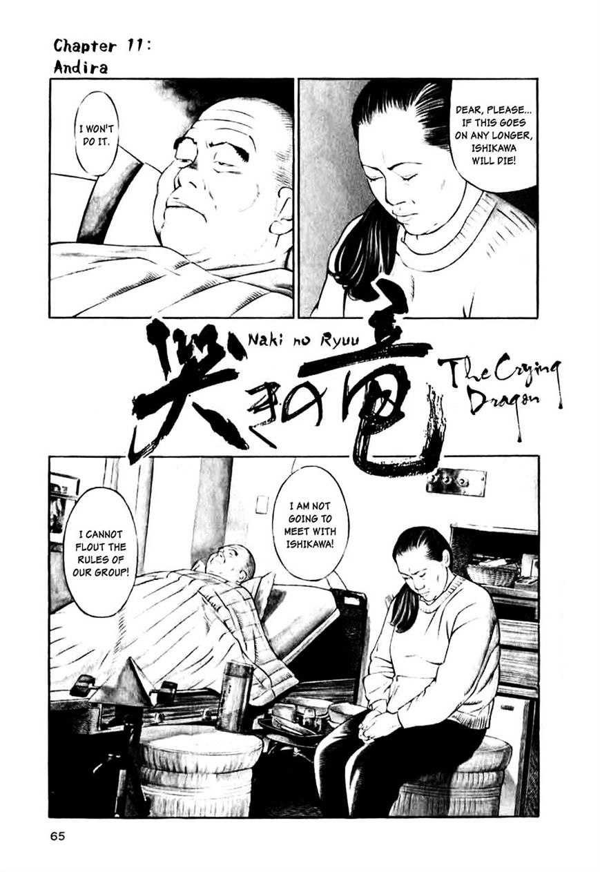 Naki no Ryuu Chapter 11 page 1 - 