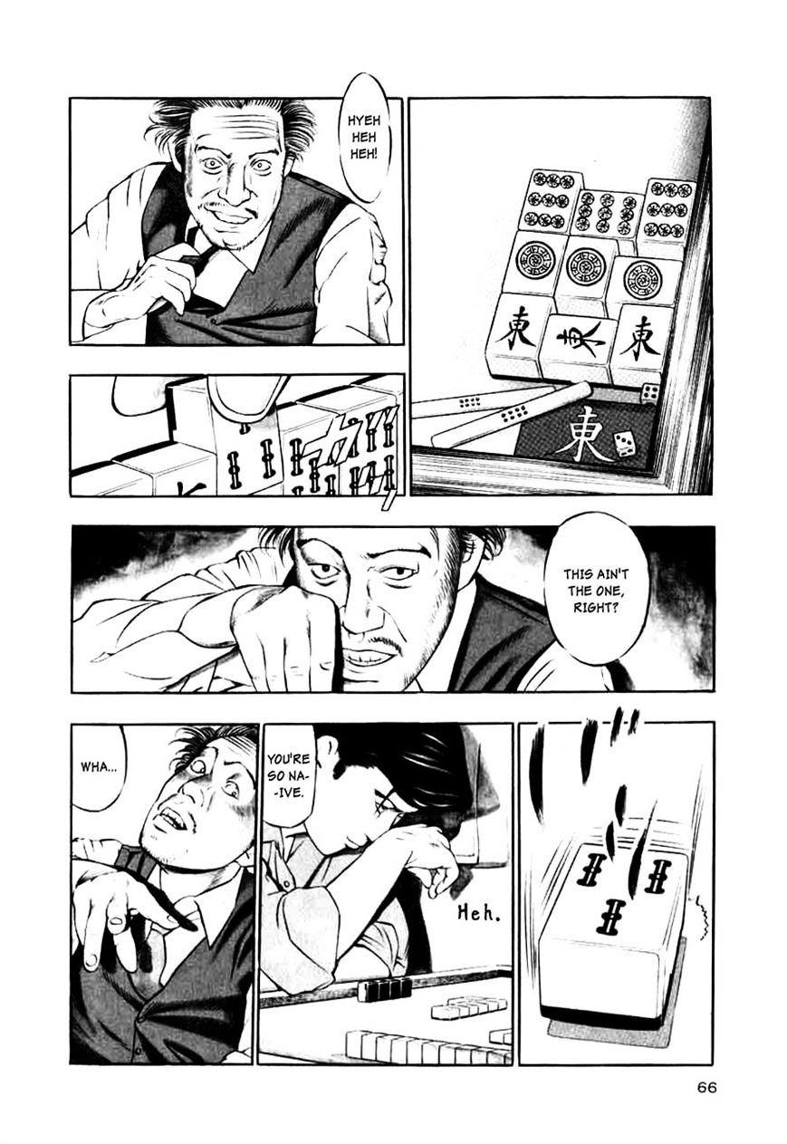 Naki no Ryuu Chapter 11 page 2 - 
