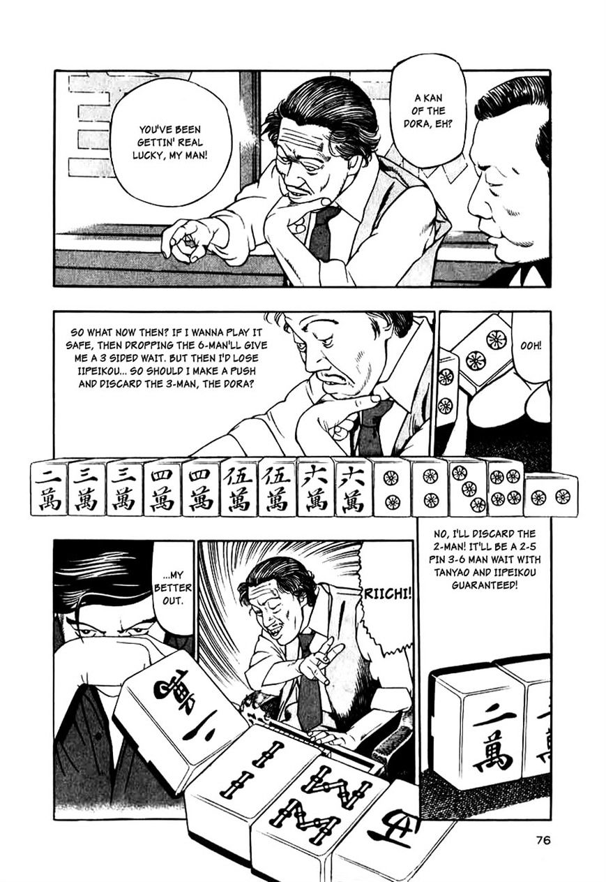 Naki no Ryuu Chapter 11 page 11 - 