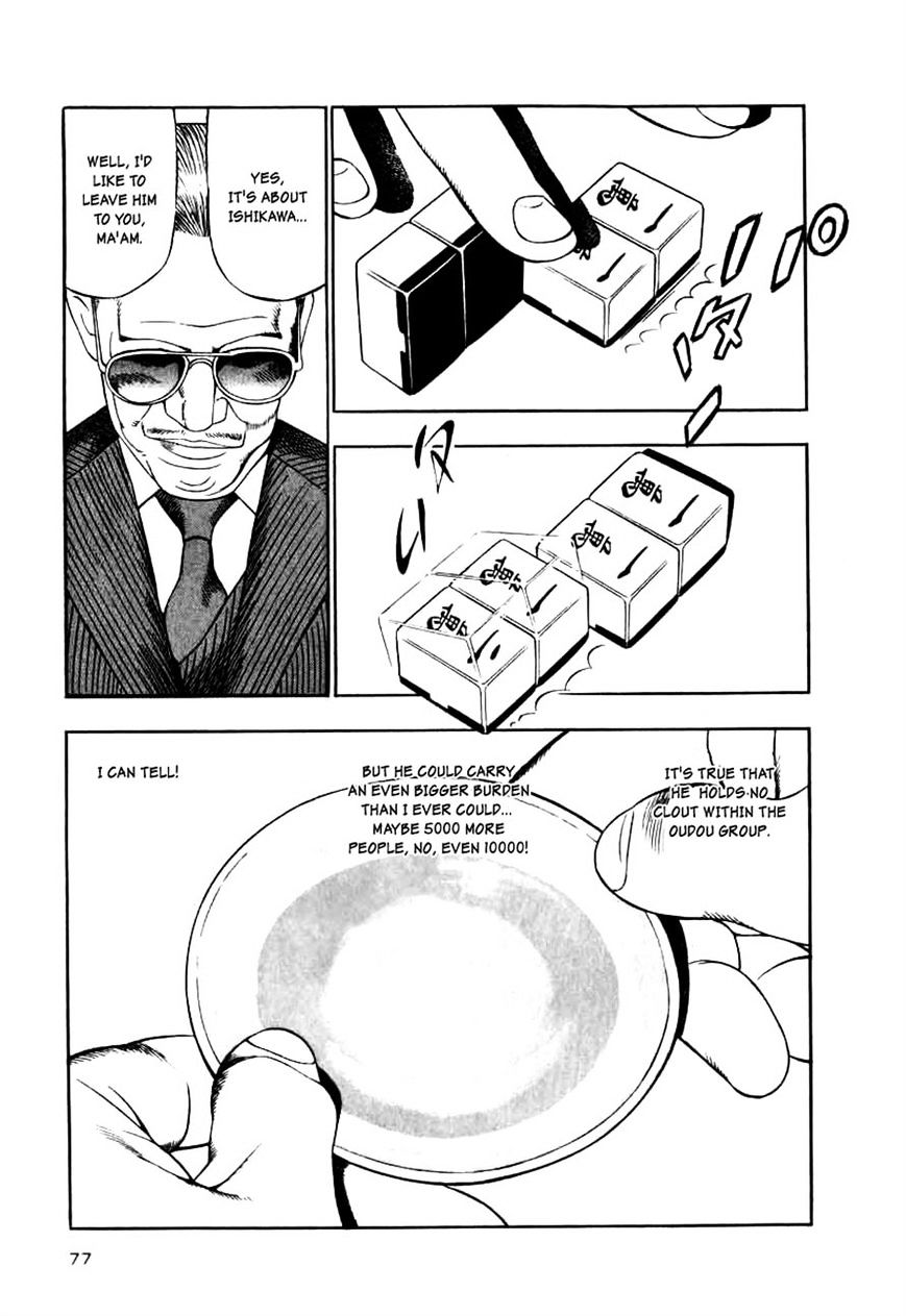 Naki no Ryuu Chapter 11 page 12 - 