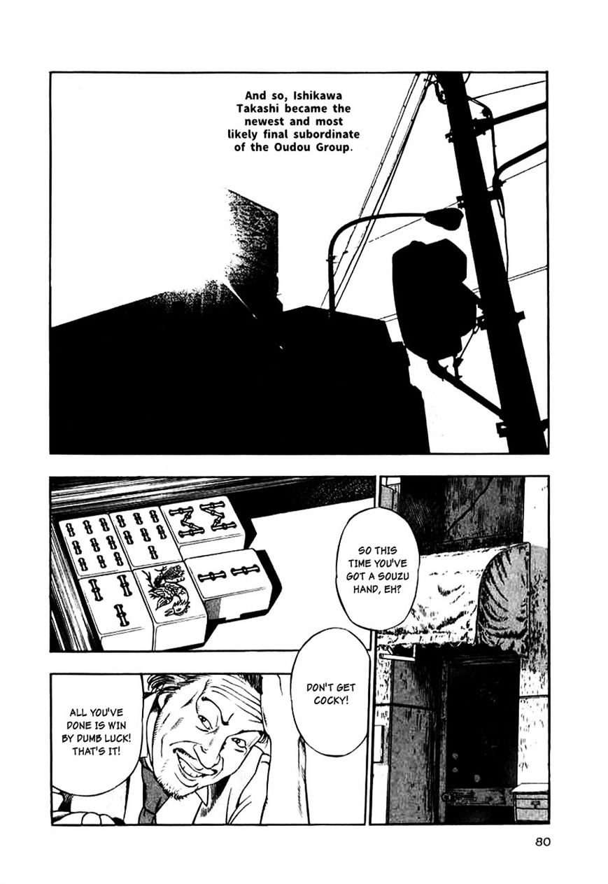 Naki no Ryuu Chapter 11 page 15 - 