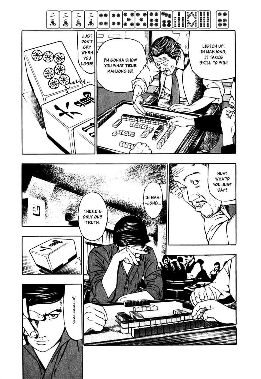 Naki no Ryuu Chapter 11 page 16 - 