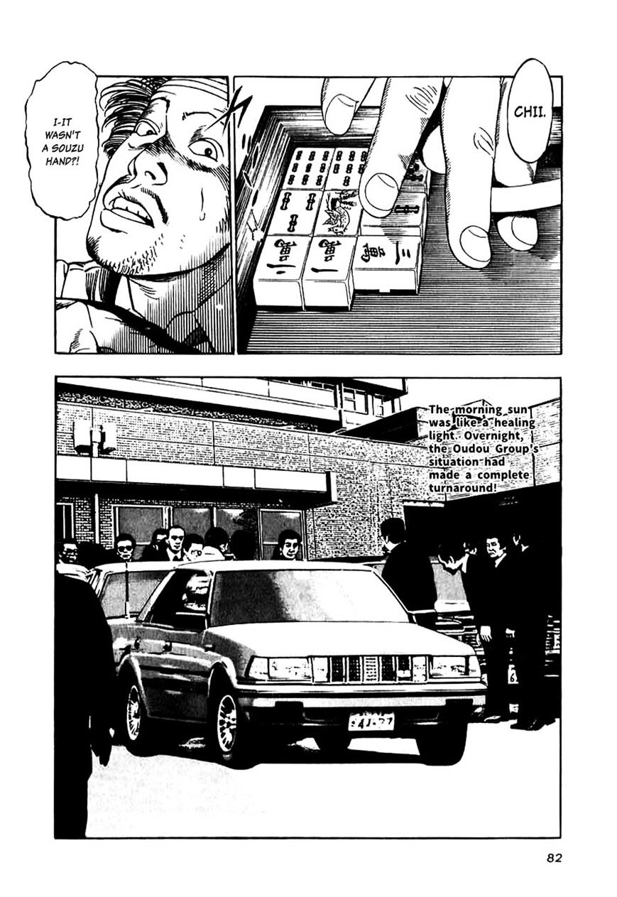 Naki no Ryuu Chapter 11 page 17 - 