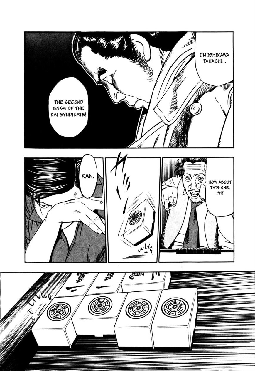 Naki no Ryuu Chapter 11 page 19 - 