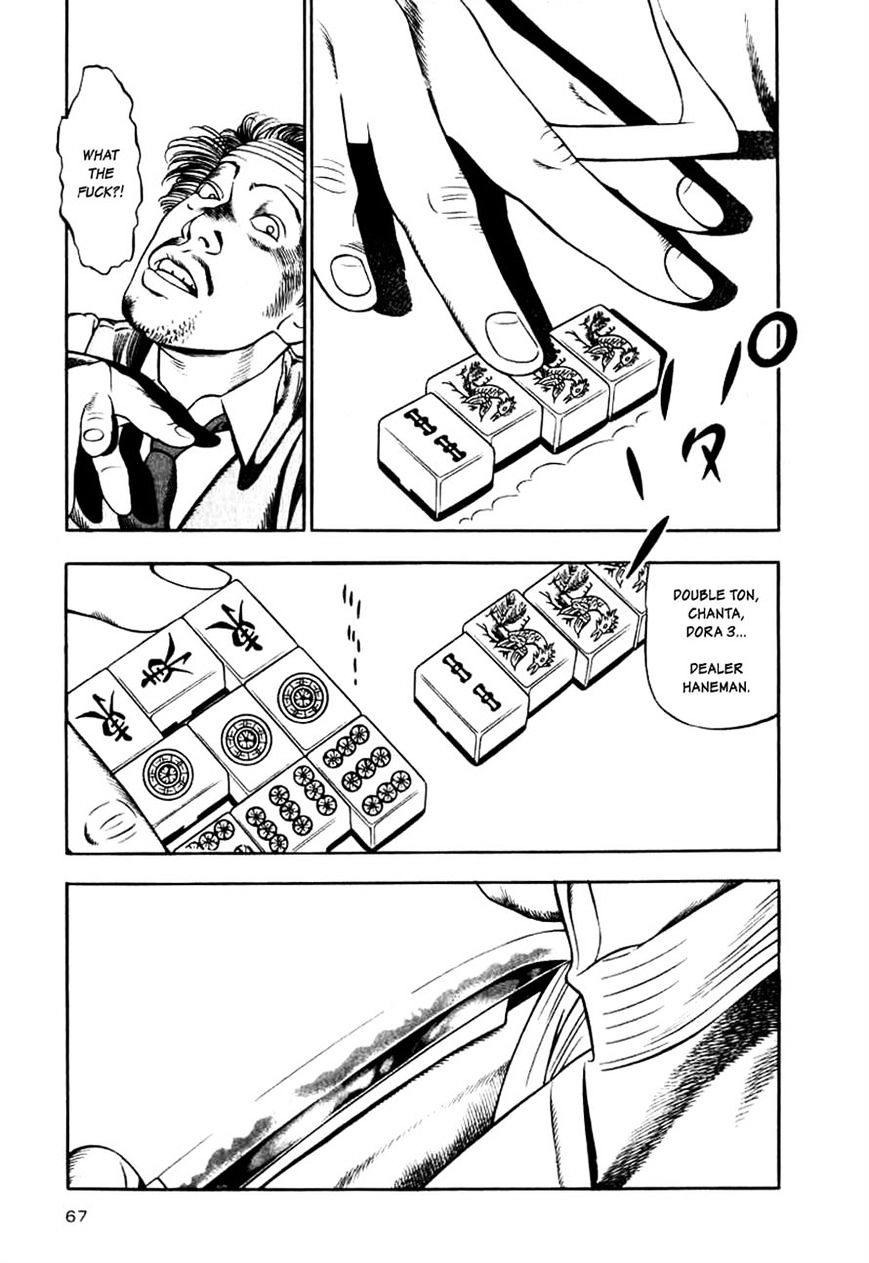 Naki no Ryuu Chapter 11 page 3 - 