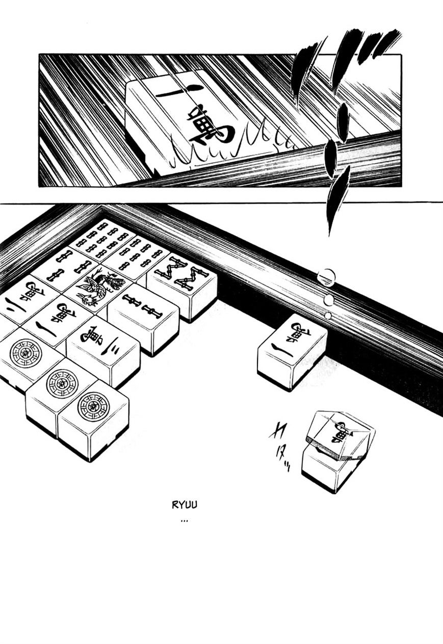 Naki no Ryuu Chapter 11 page 21 - 