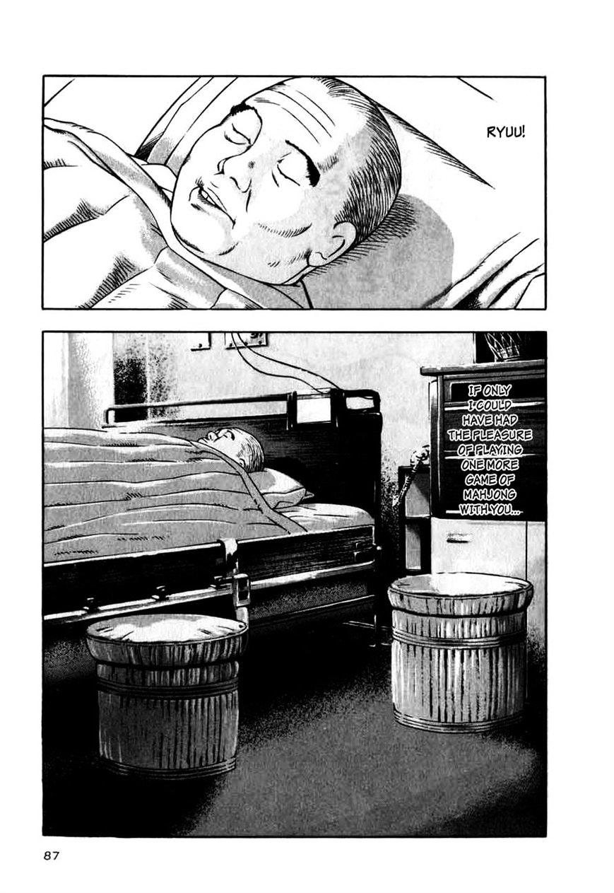 Naki no Ryuu Chapter 11 page 22 - 