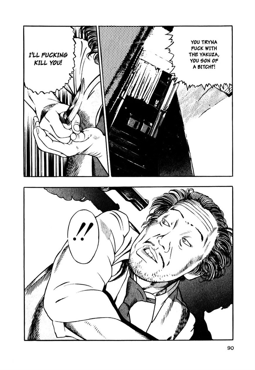 Naki no Ryuu Chapter 11 page 24 - 