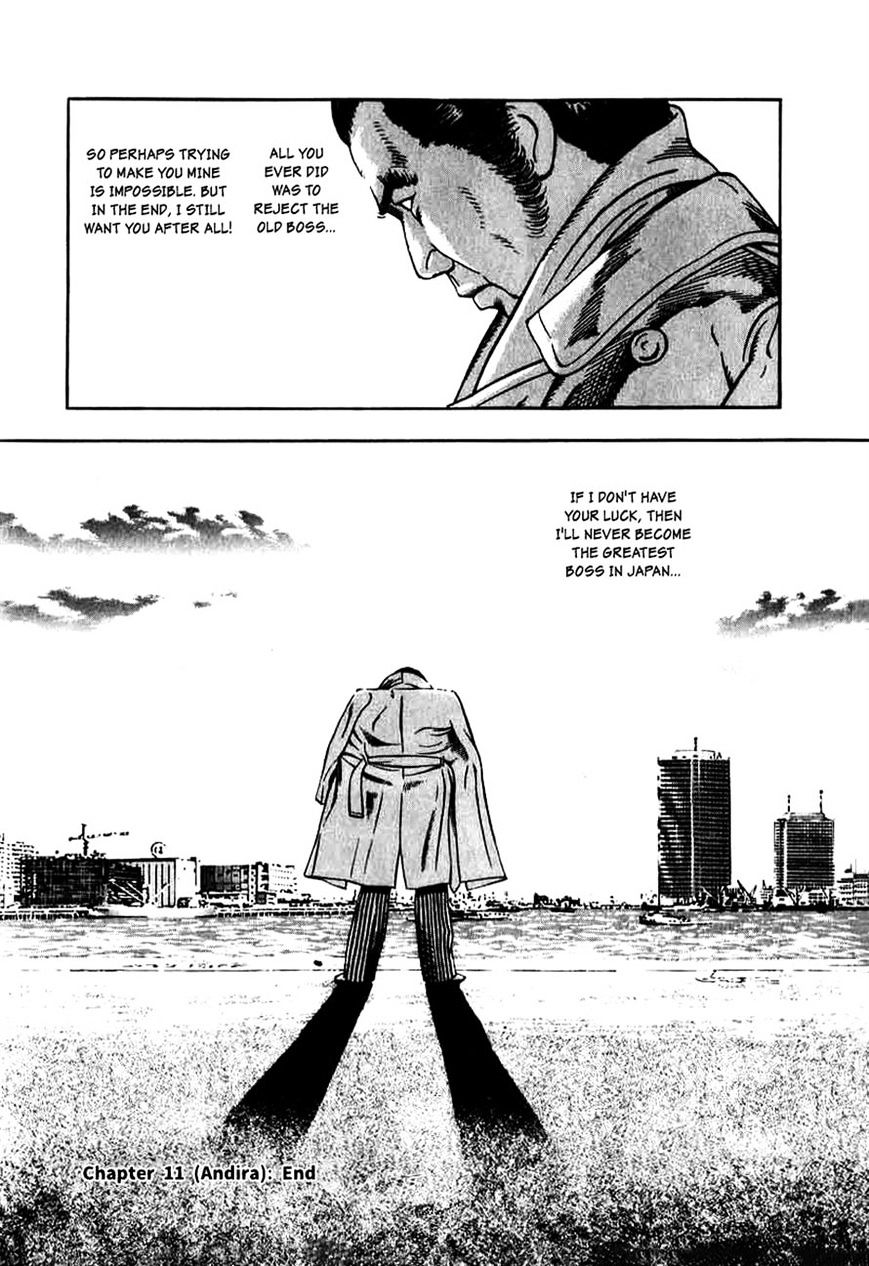 Naki no Ryuu Chapter 11 page 27 - 