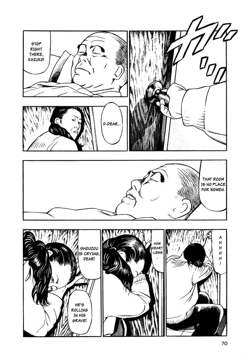 Naki no Ryuu Chapter 11 page 5 - 