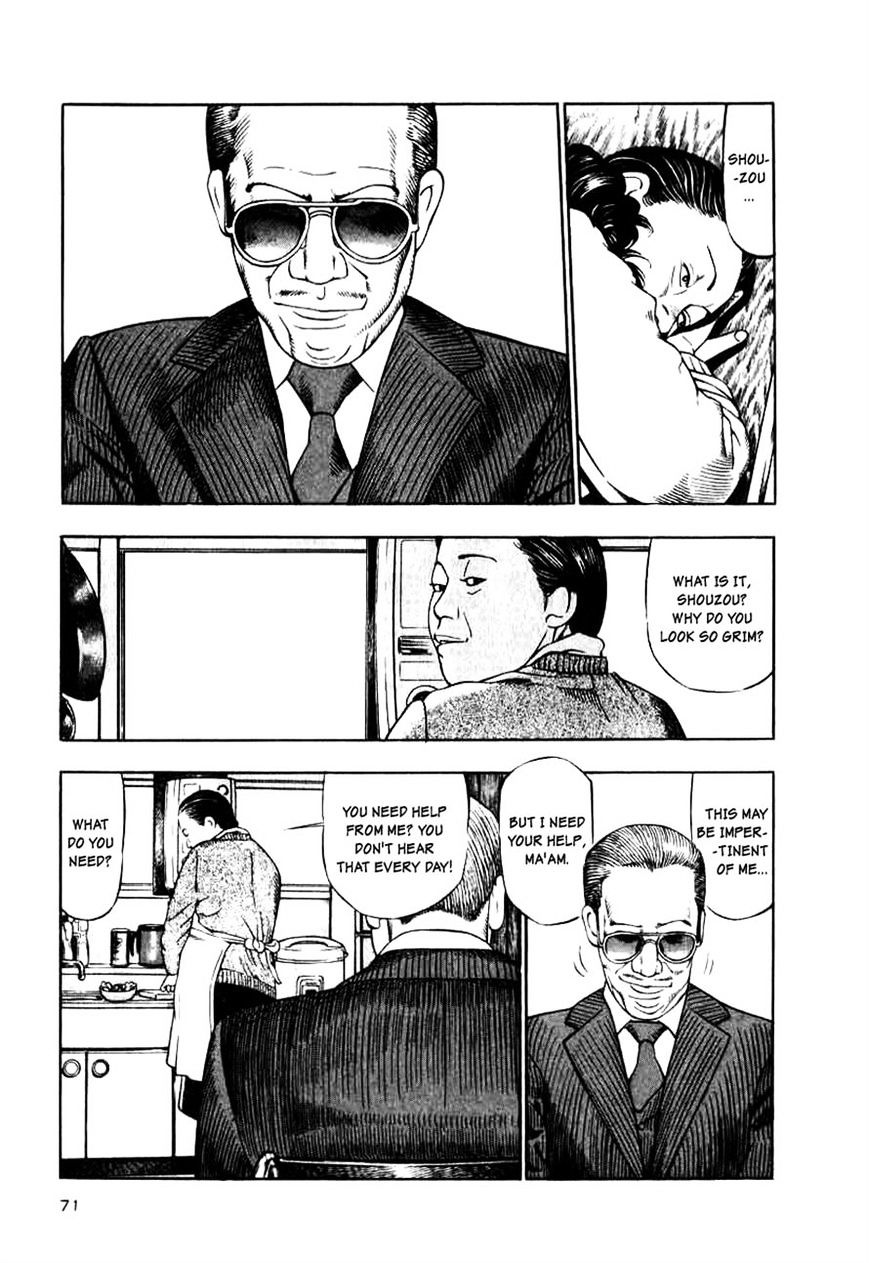 Naki no Ryuu Chapter 11 page 6 - 