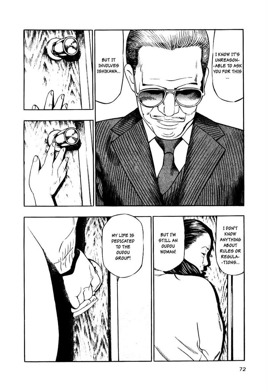 Naki no Ryuu Chapter 11 page 7 - 