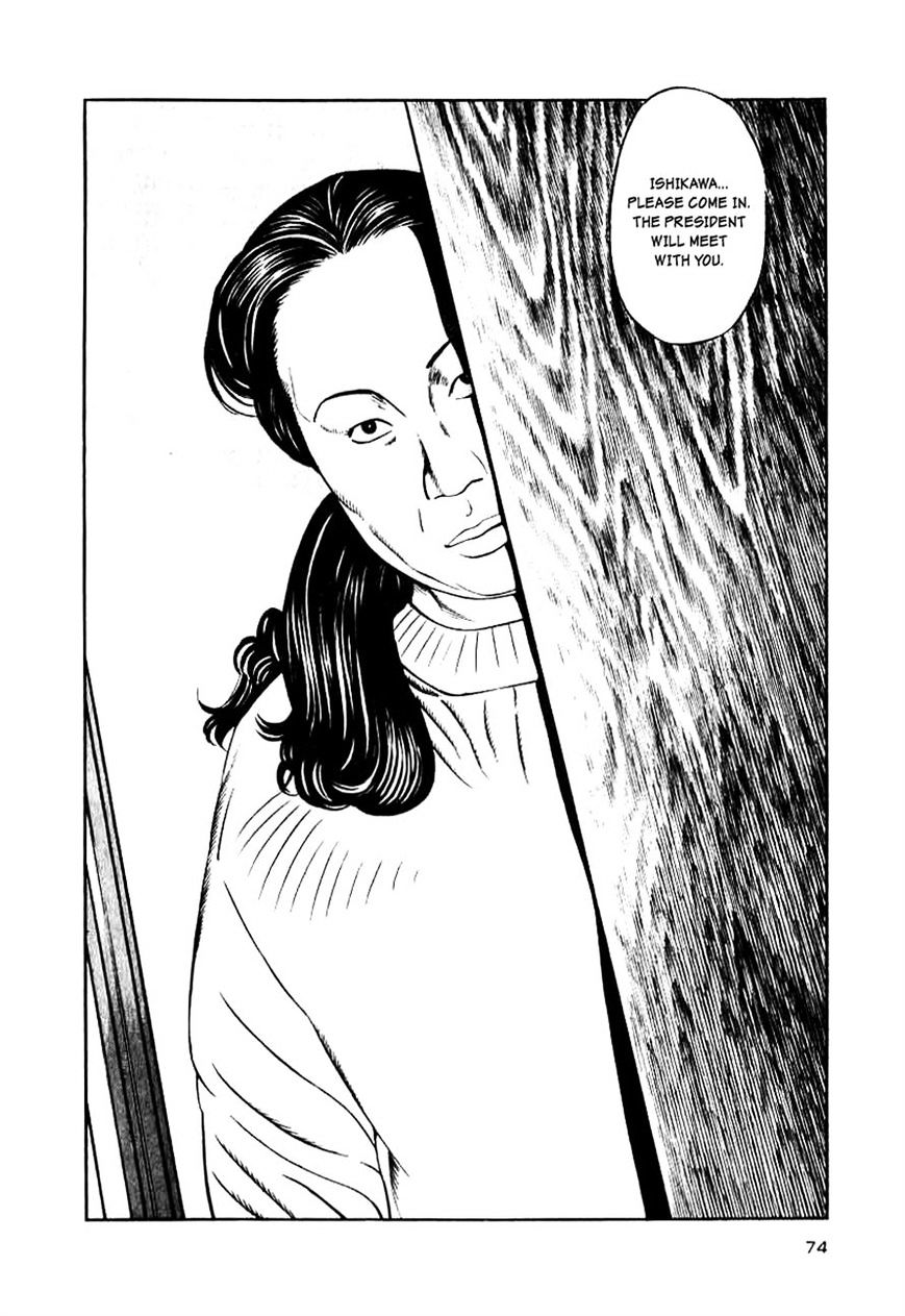 Naki no Ryuu Chapter 11 page 9 - 