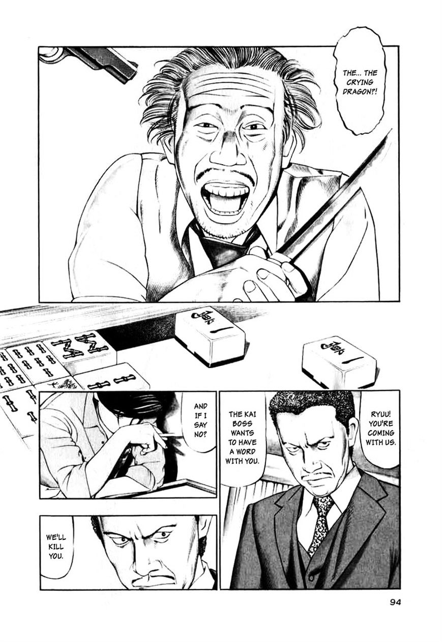Naki no Ryuu Chapter 12 page 2 - 