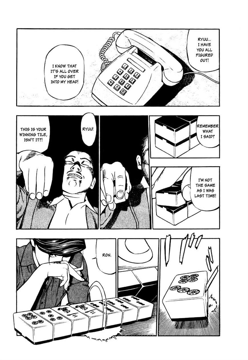 Naki no Ryuu Chapter 12 page 11 - 