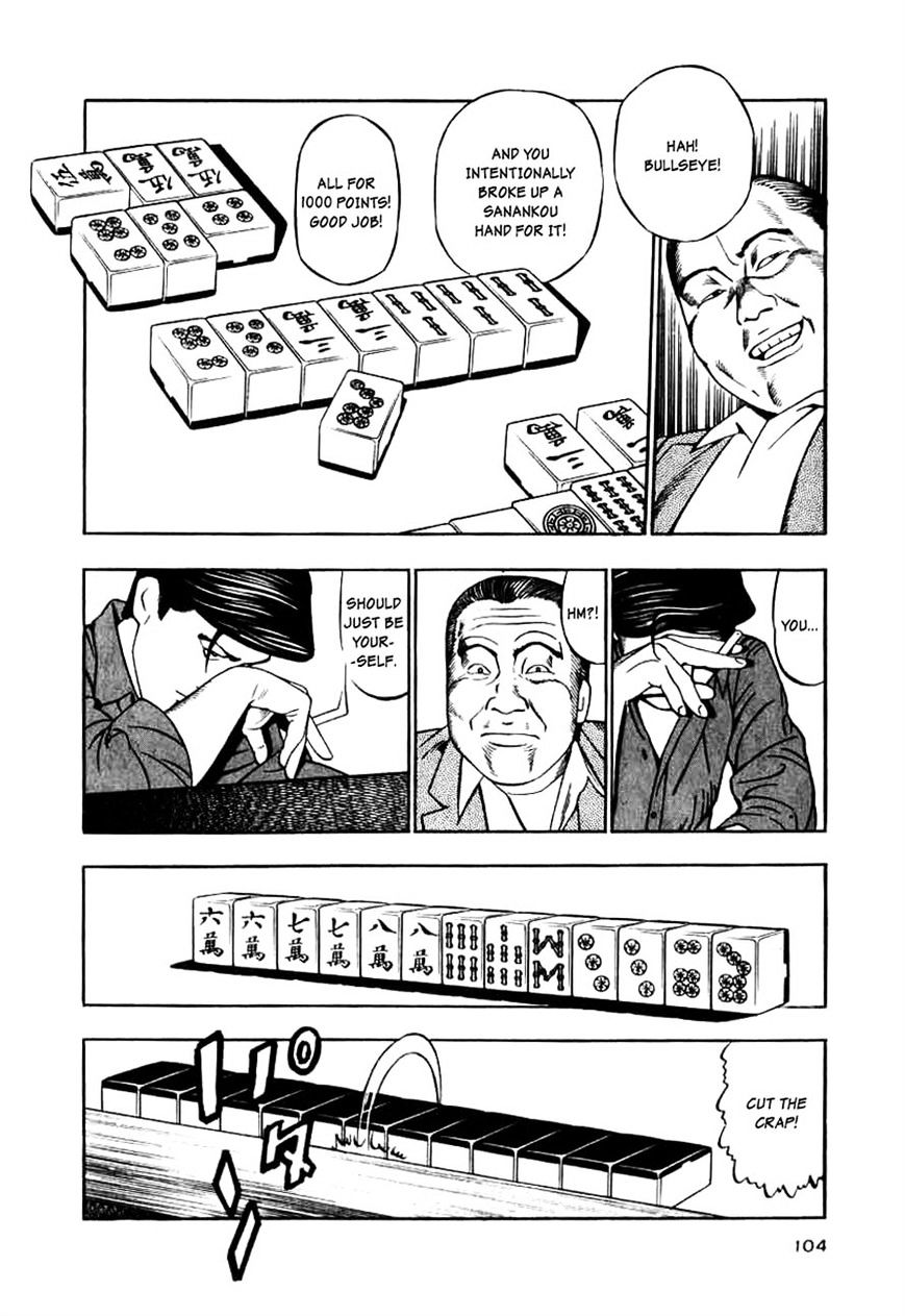 Naki no Ryuu Chapter 12 page 12 - 