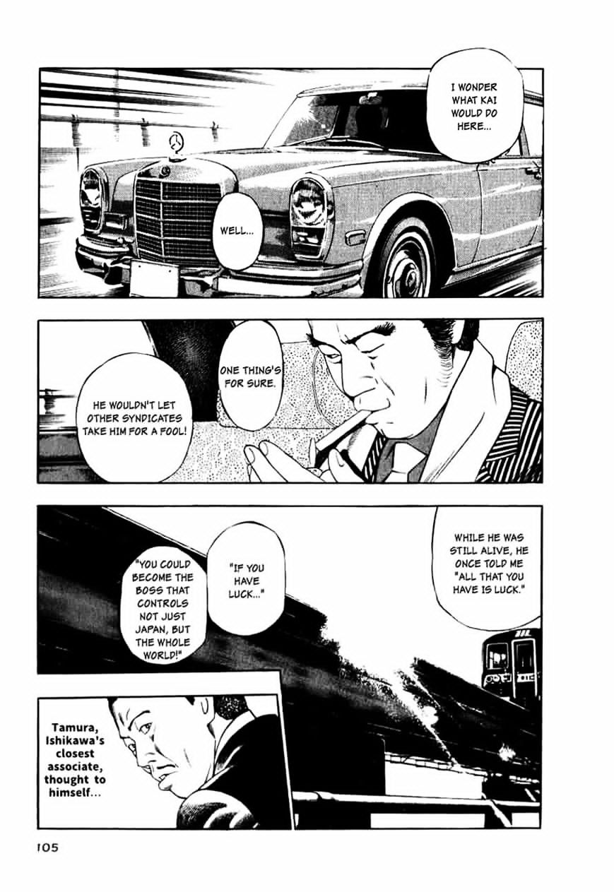 Naki no Ryuu Chapter 12 page 13 - 