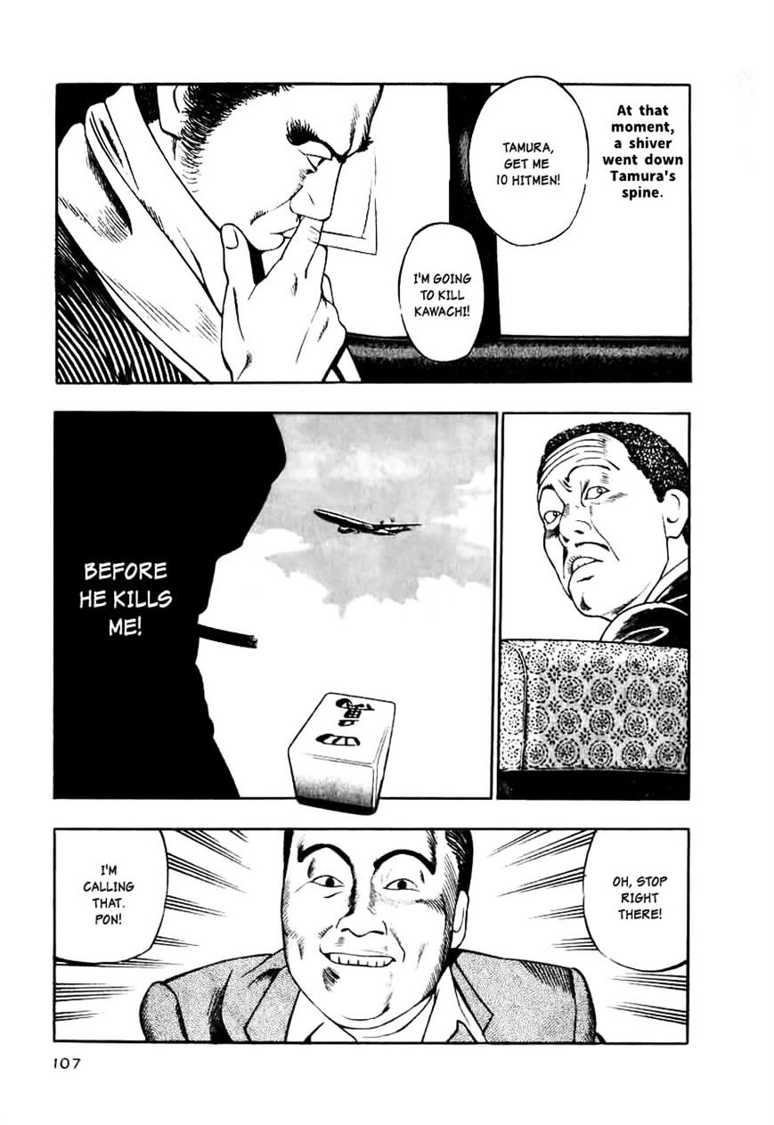 Naki no Ryuu Chapter 12 page 15 - 