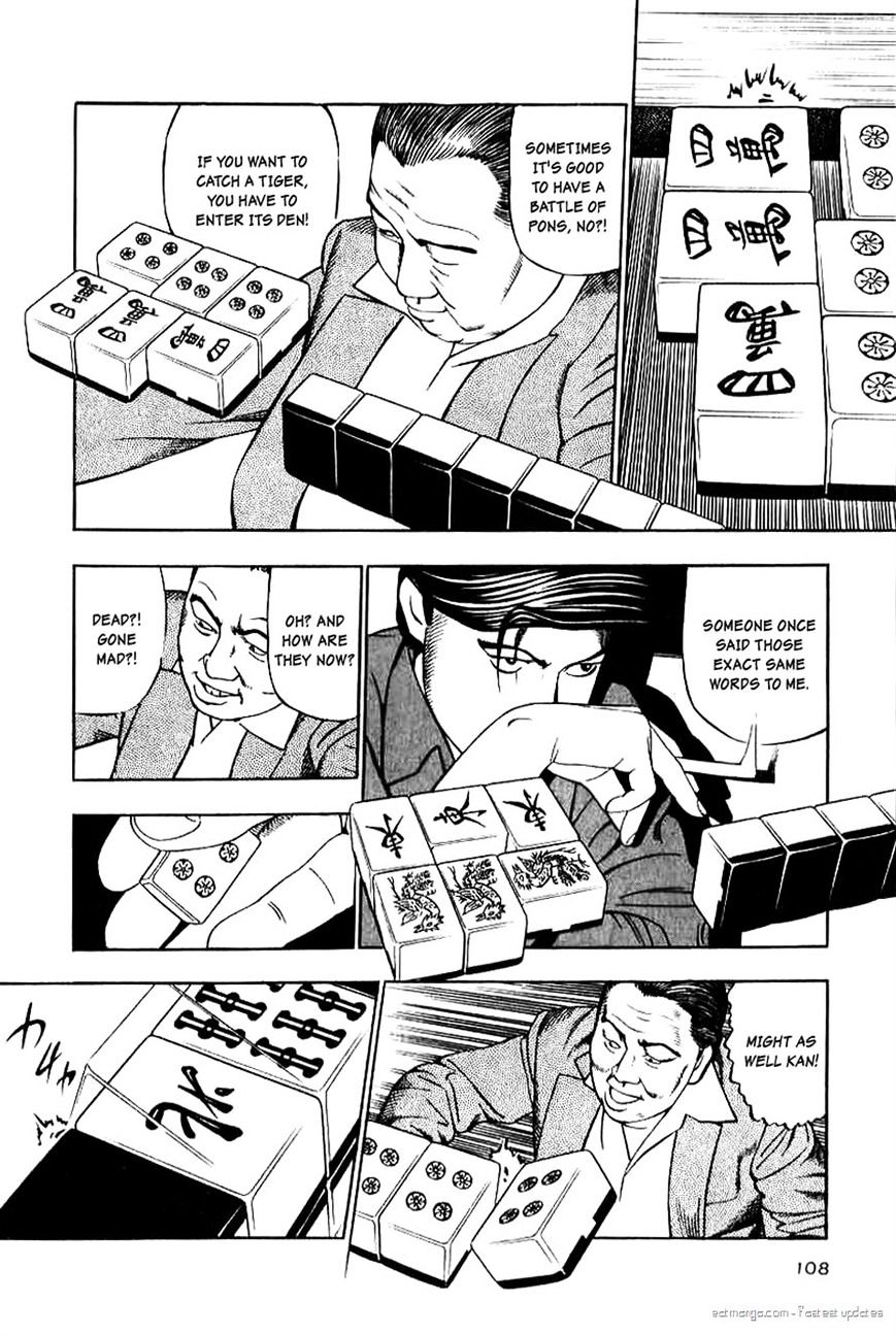 Naki no Ryuu Chapter 12 page 16 - 