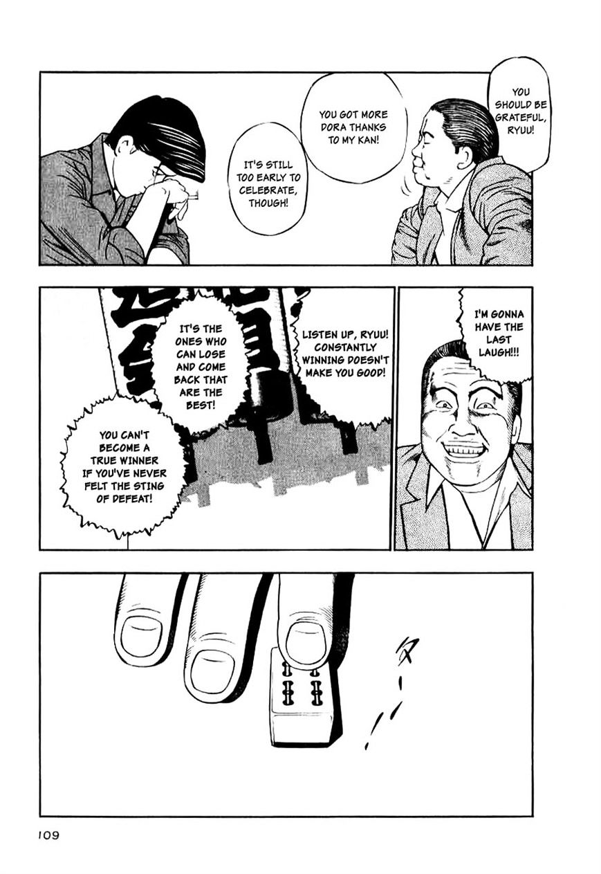 Naki no Ryuu Chapter 12 page 17 - 