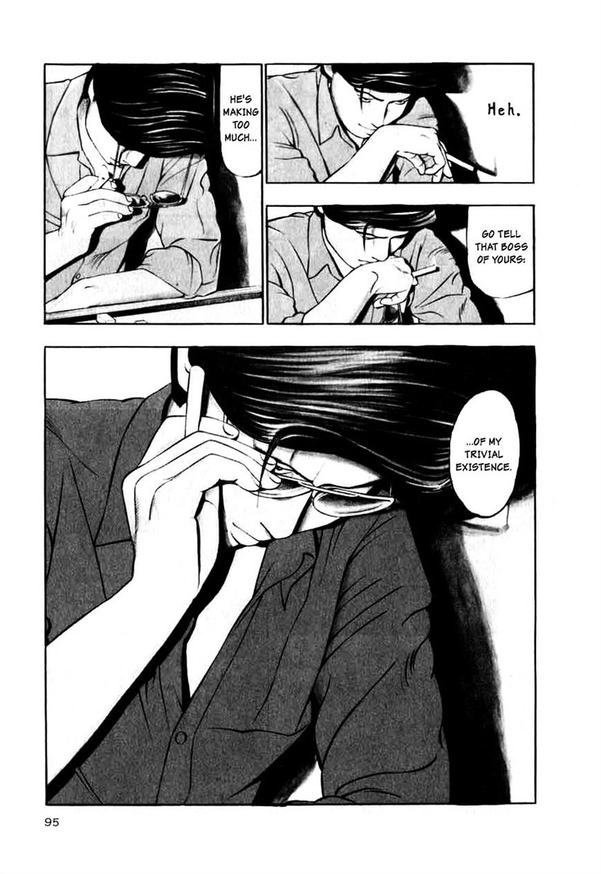 Naki no Ryuu Chapter 12 page 3 - 