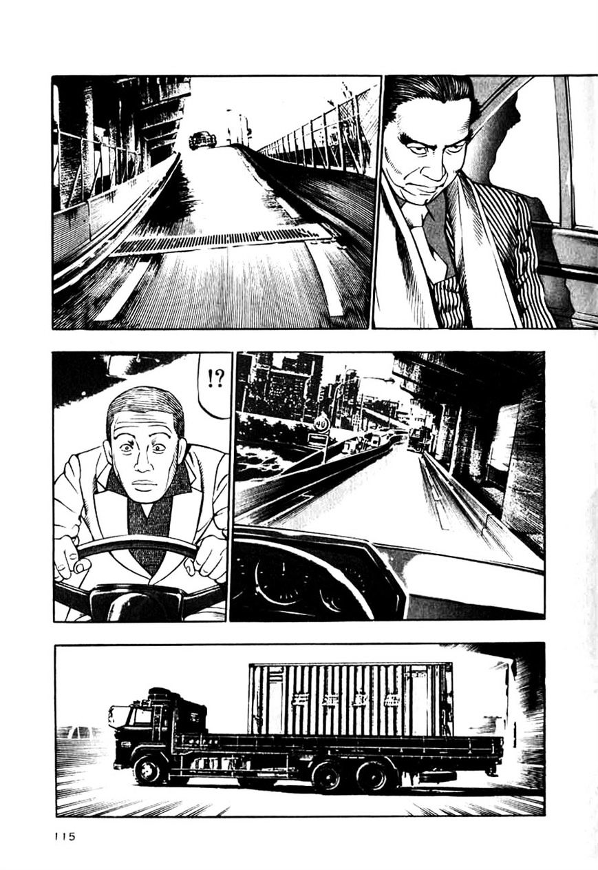 Naki no Ryuu Chapter 12 page 23 - 