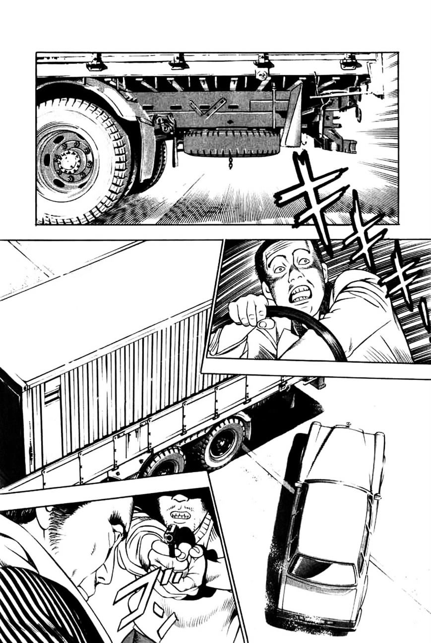 Naki no Ryuu Chapter 12 page 24 - 